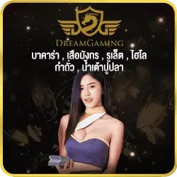 ฝากถอนทรูมันนี่วอลเล็ท มือถือ
