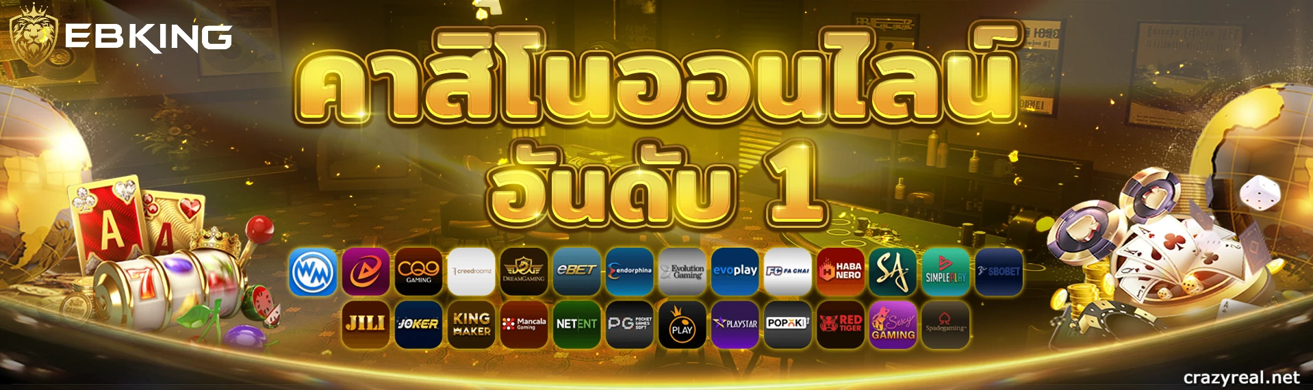 ฝากถอนทรูมันนี่วอลเล็ท