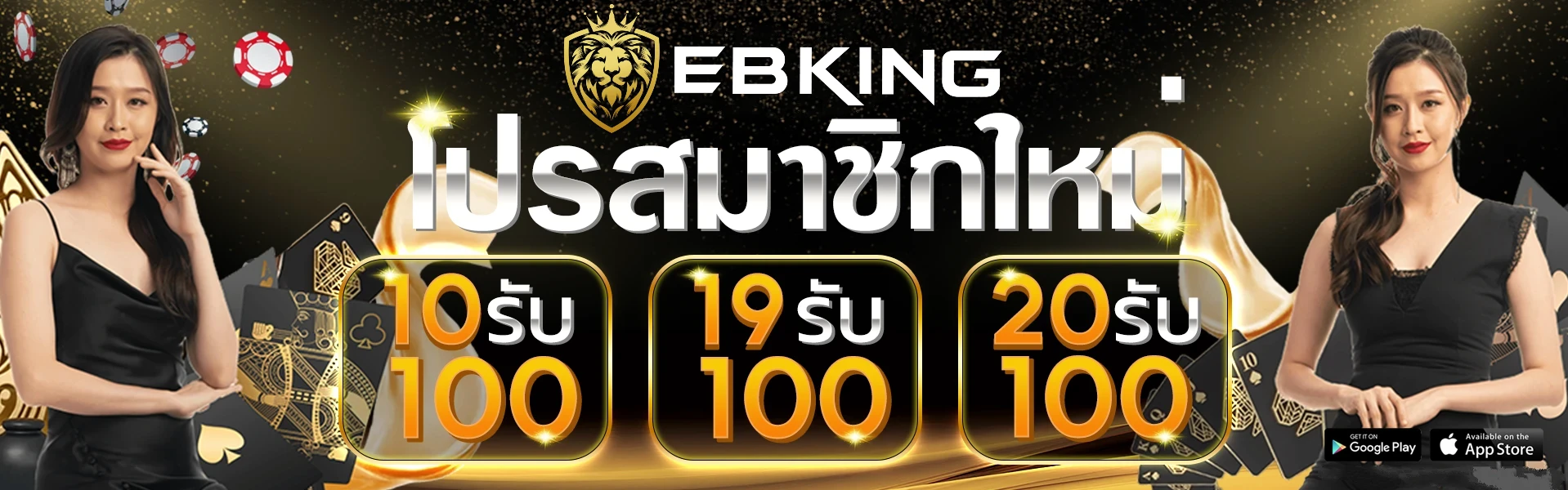 โปร ฝาก 5 รับ 100 ถอน ไม่ อั้น วอ เลท