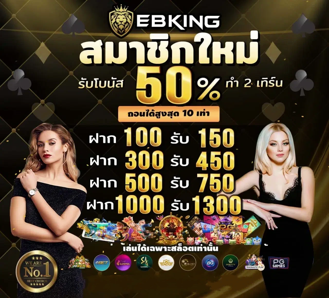 เว็บตรงฝากถอนทรูมันนี่วอลเล็ท